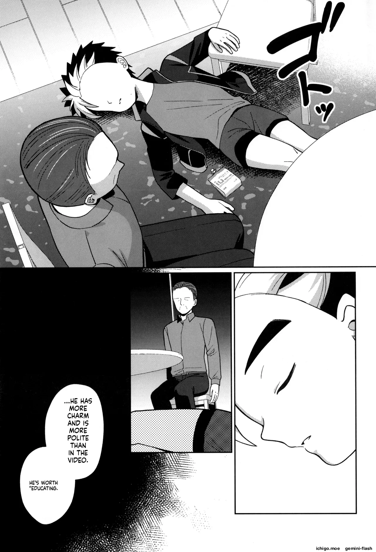 ページ画像