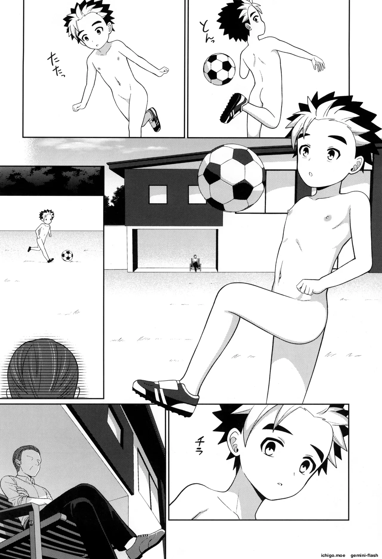 ページ画像