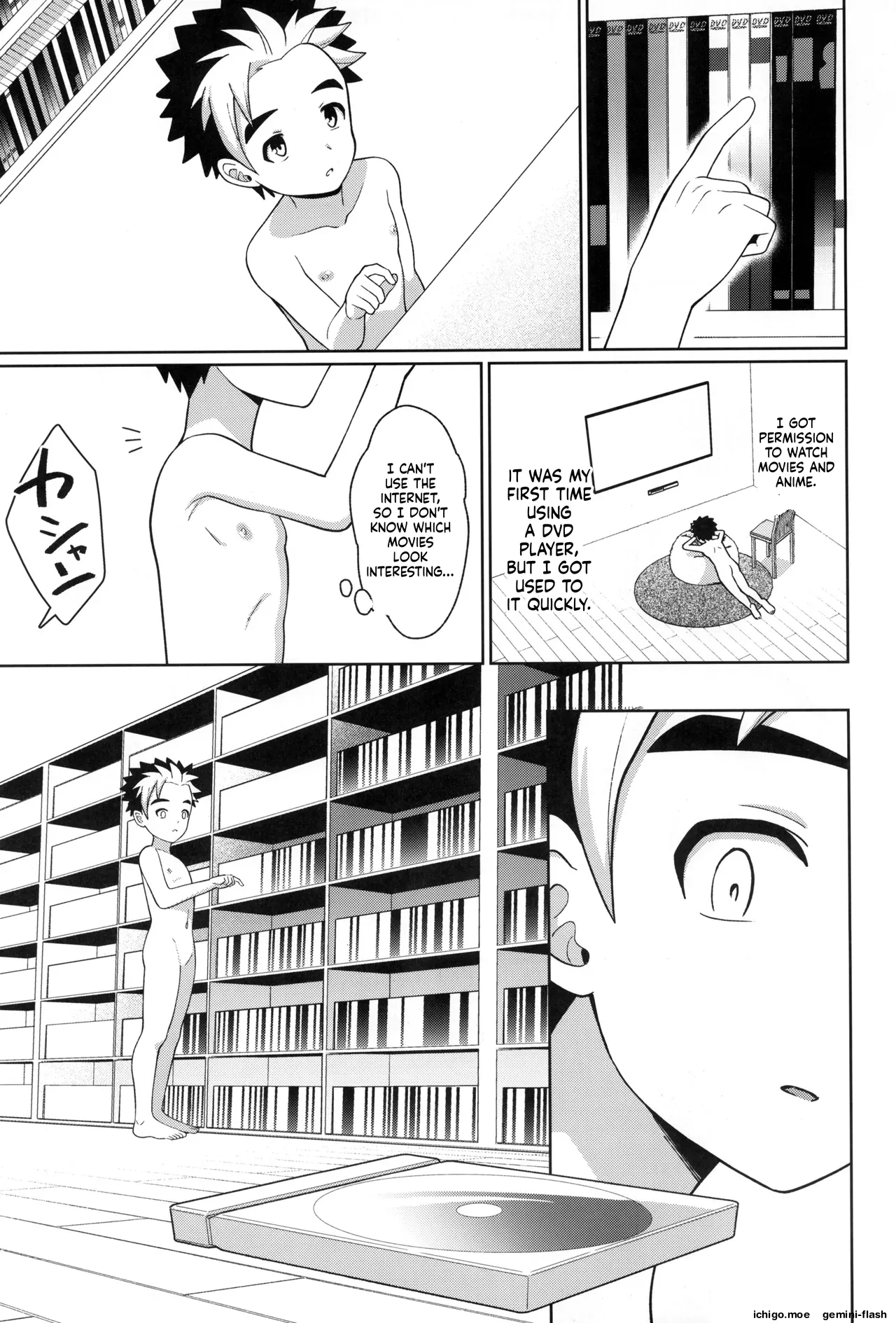 ページ画像