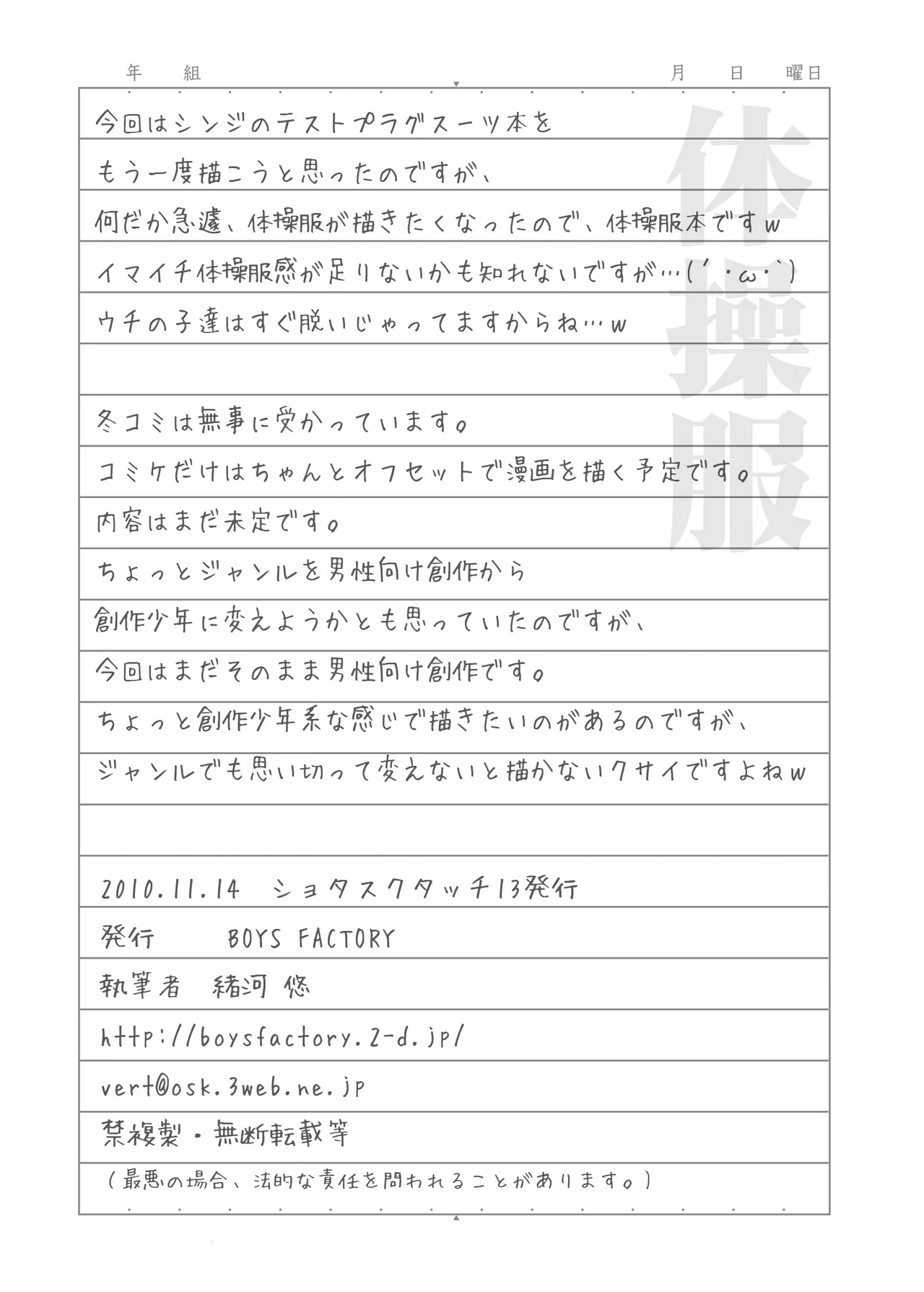 ページ画像