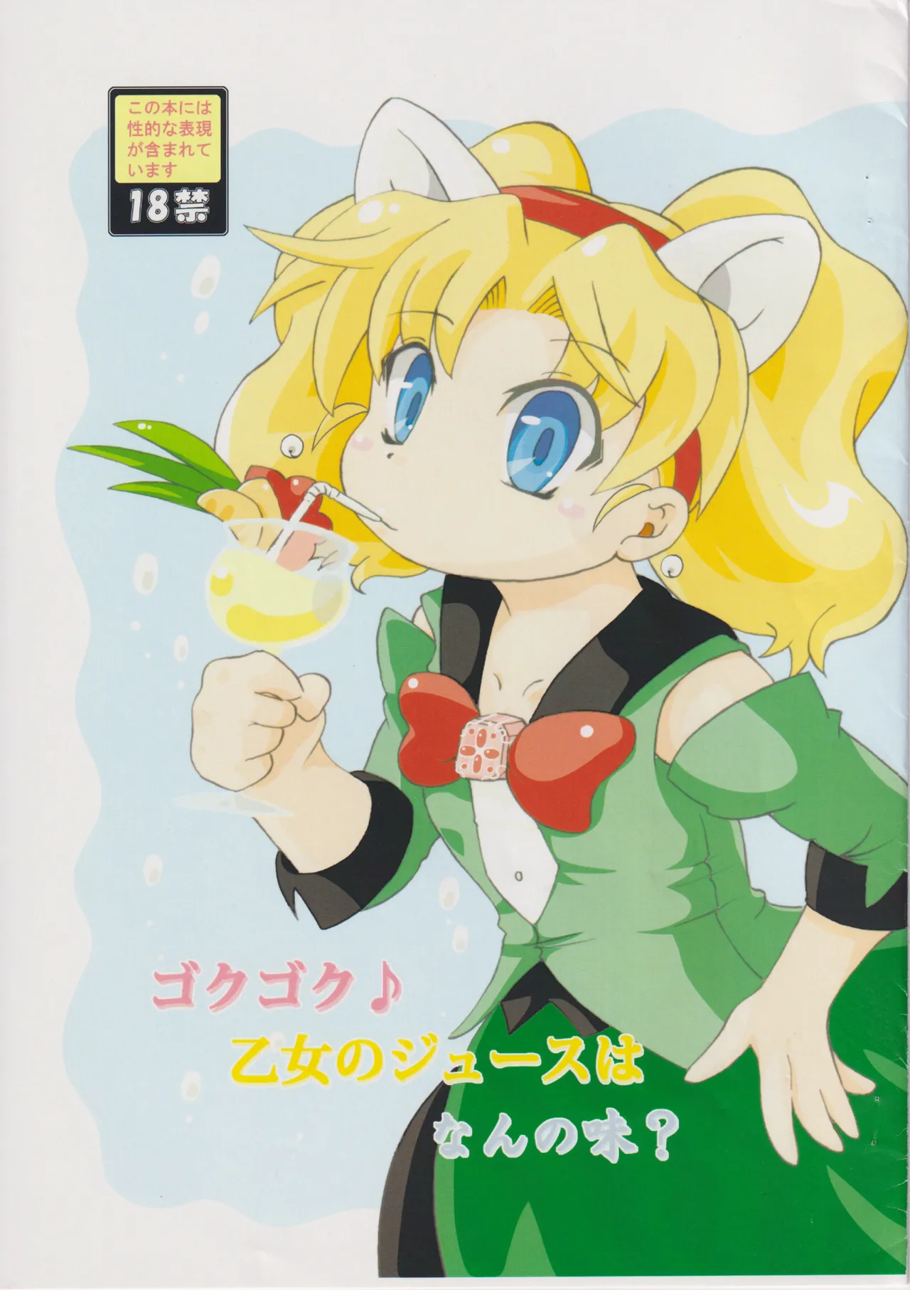 ページ画像