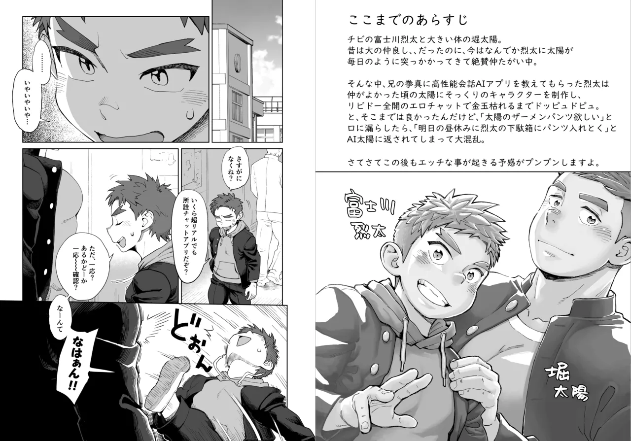 ページ画像