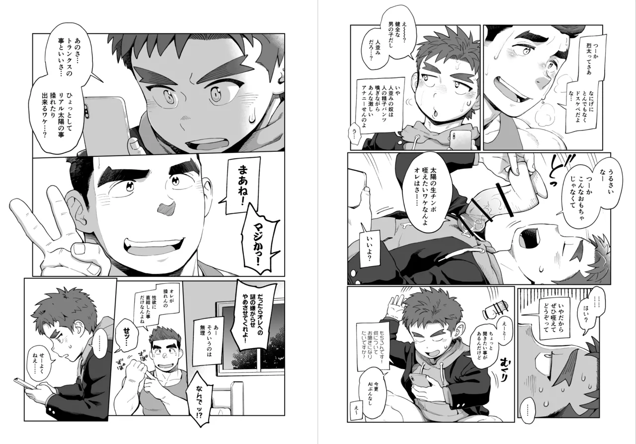 ページ画像