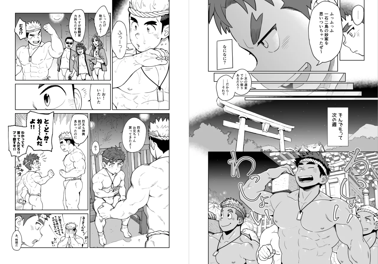ページ画像