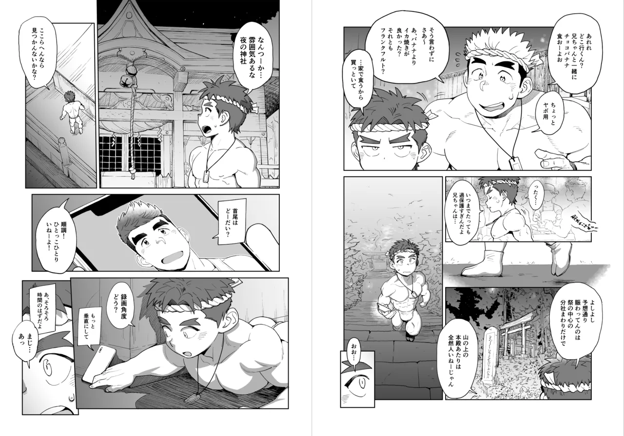 ページ画像