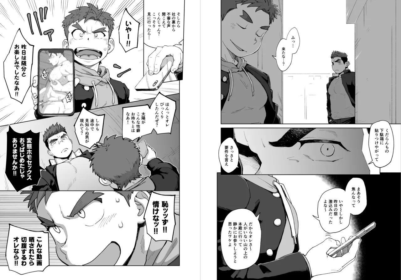 ページ画像