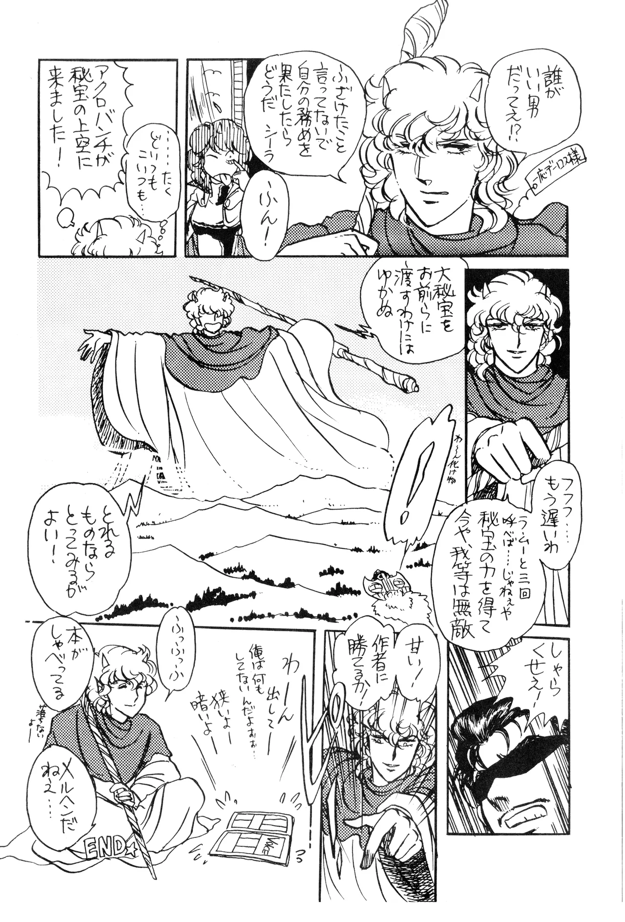 ページ画像
