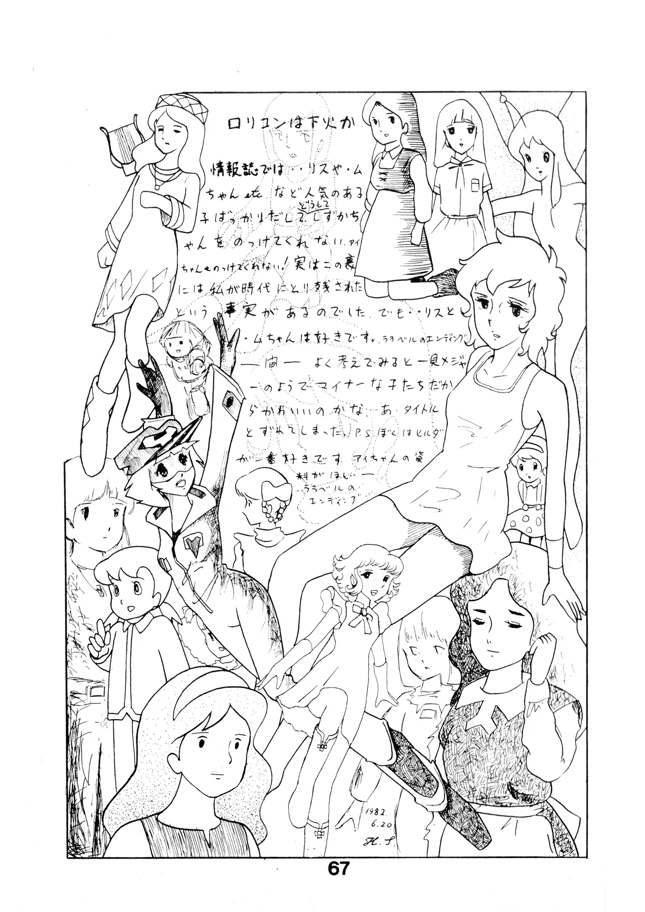 ページ画像
