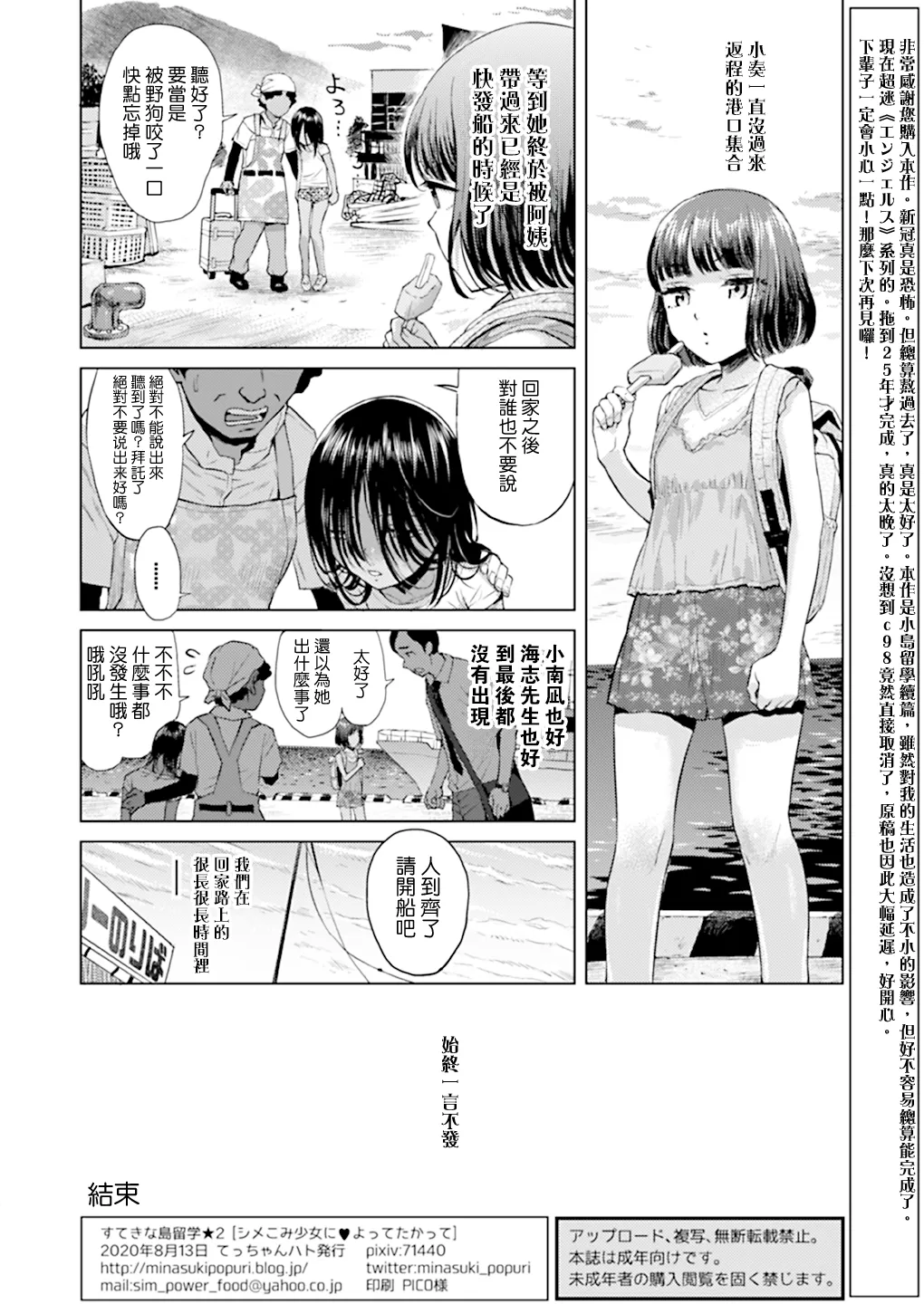 ページ画像