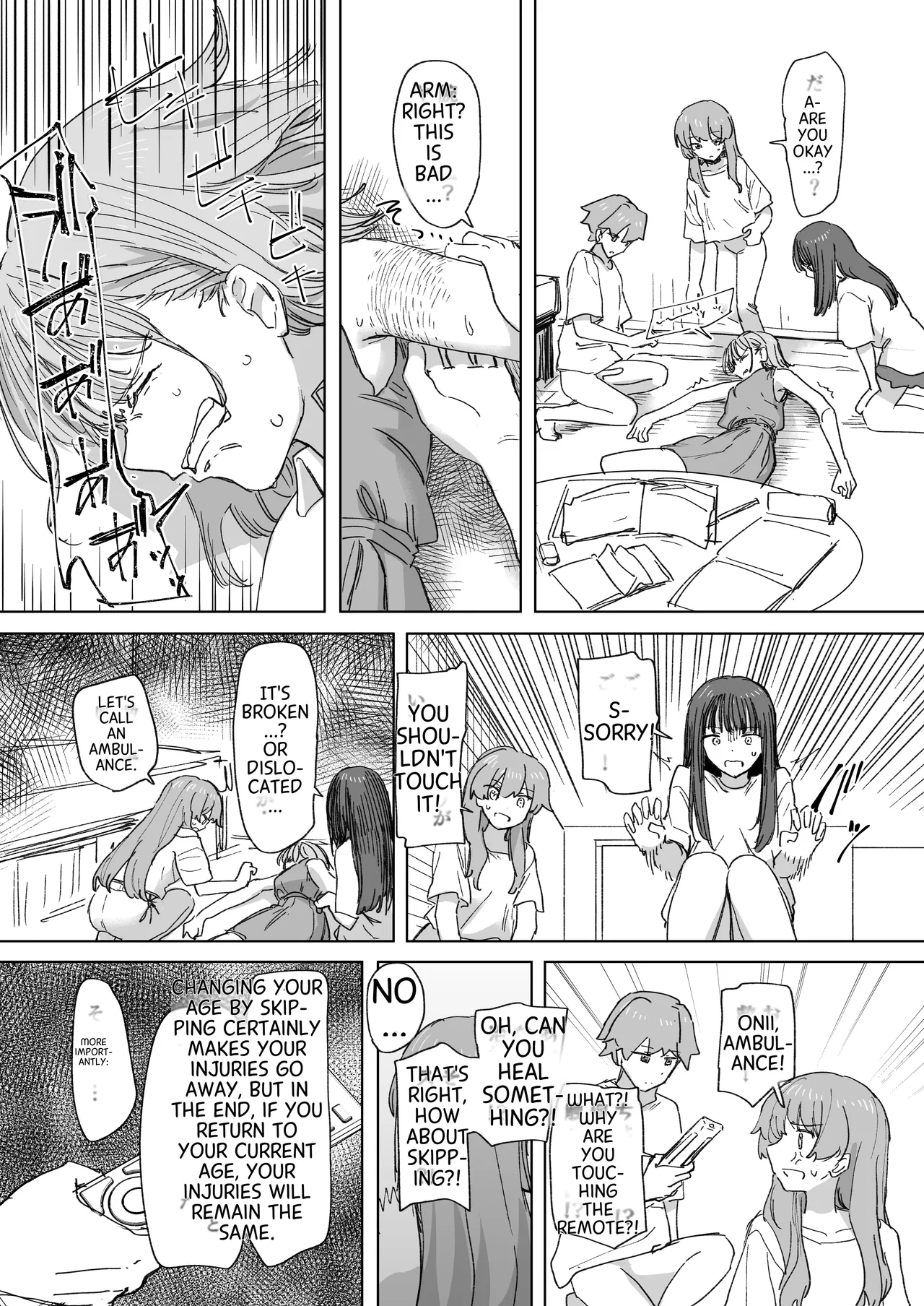 ページ画像