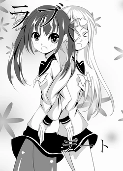 [Amano Miyako] Love Date