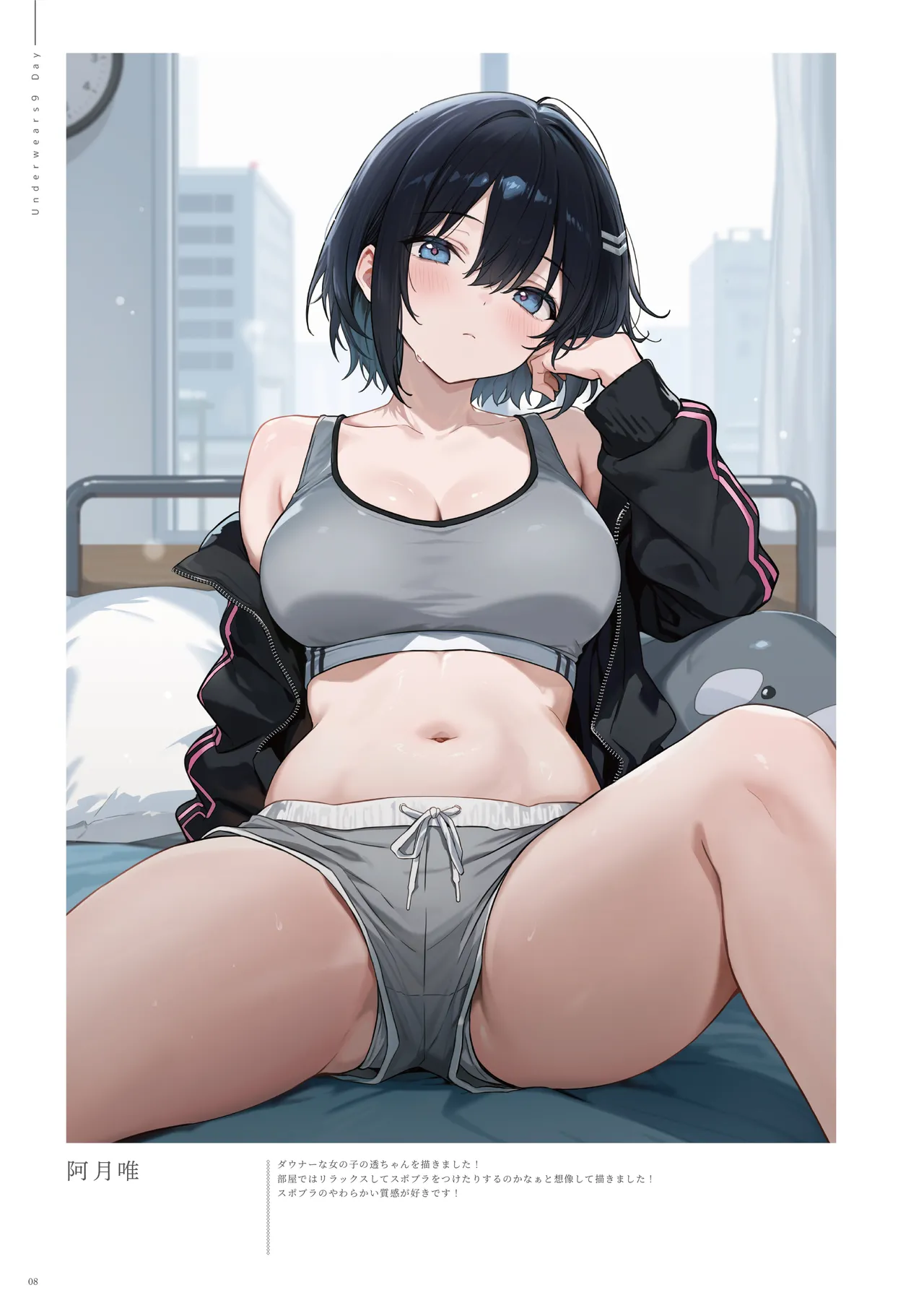 ページ画像