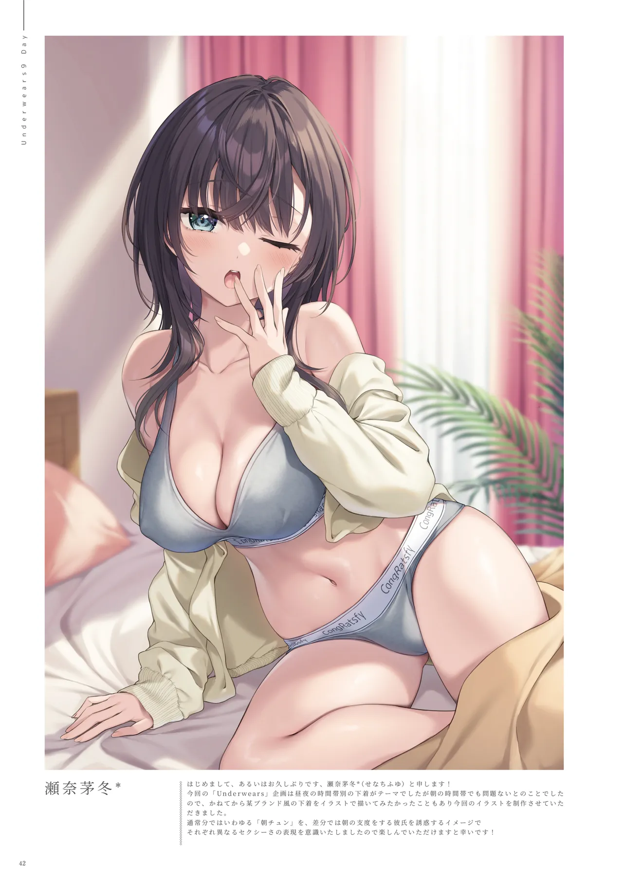 ページ画像