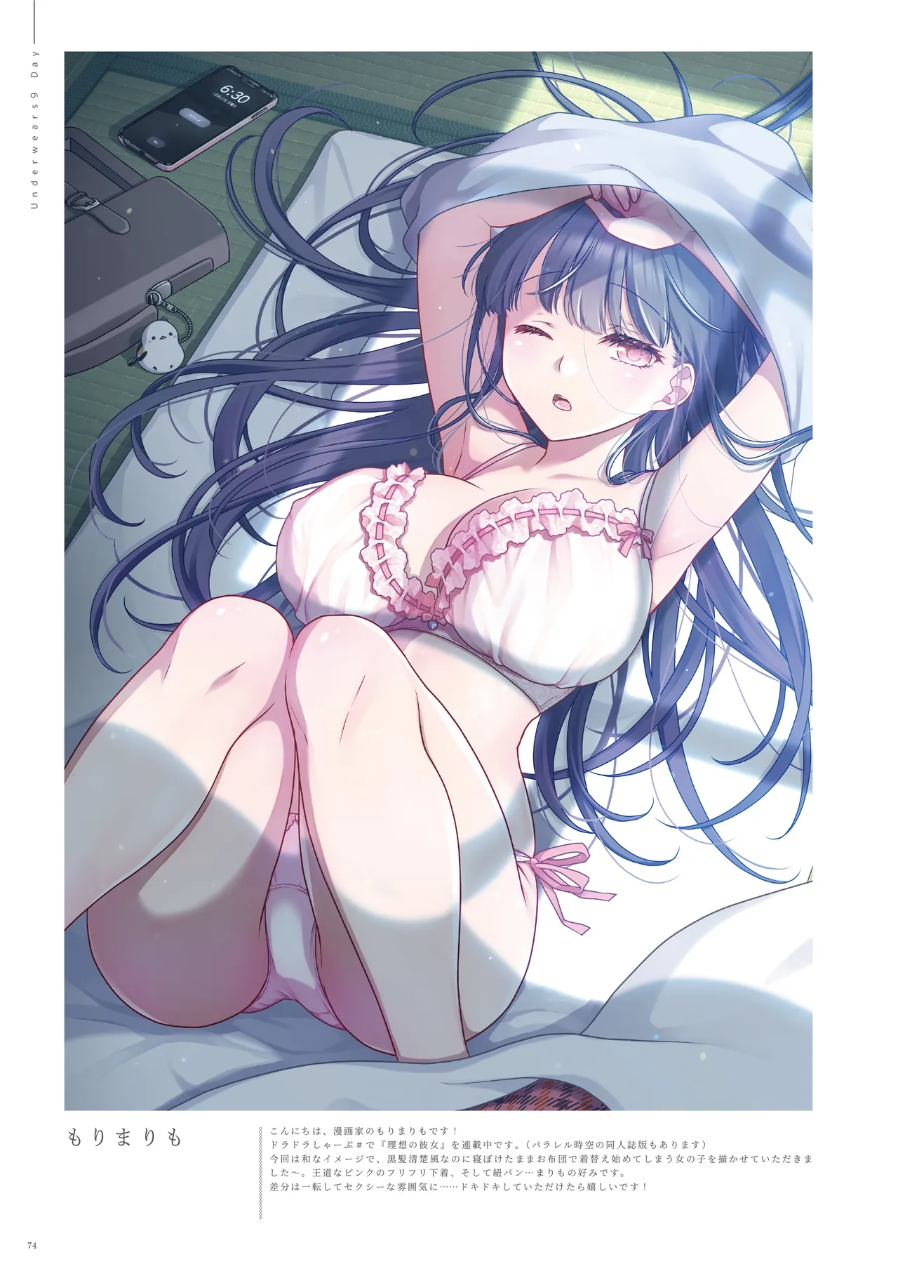 ページ画像