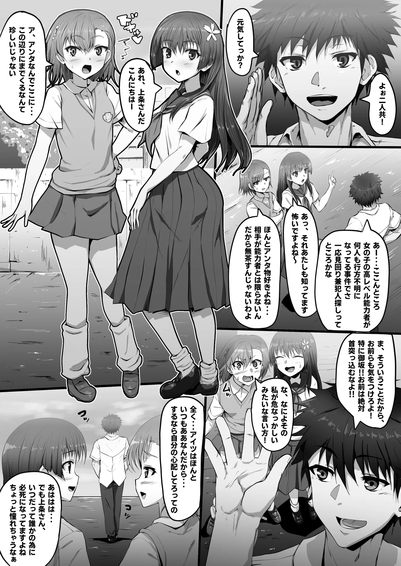 ページ画像