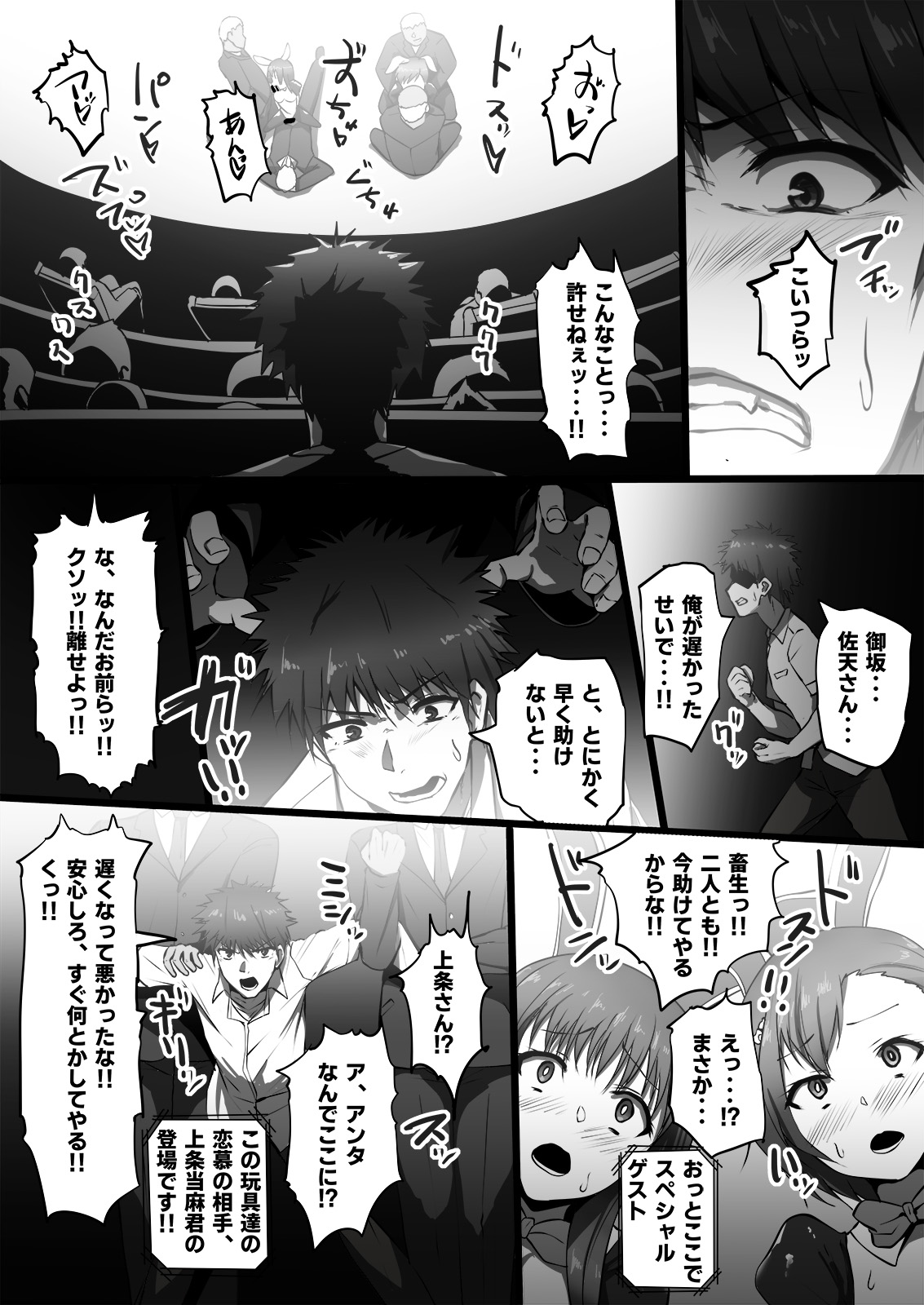 ページ画像