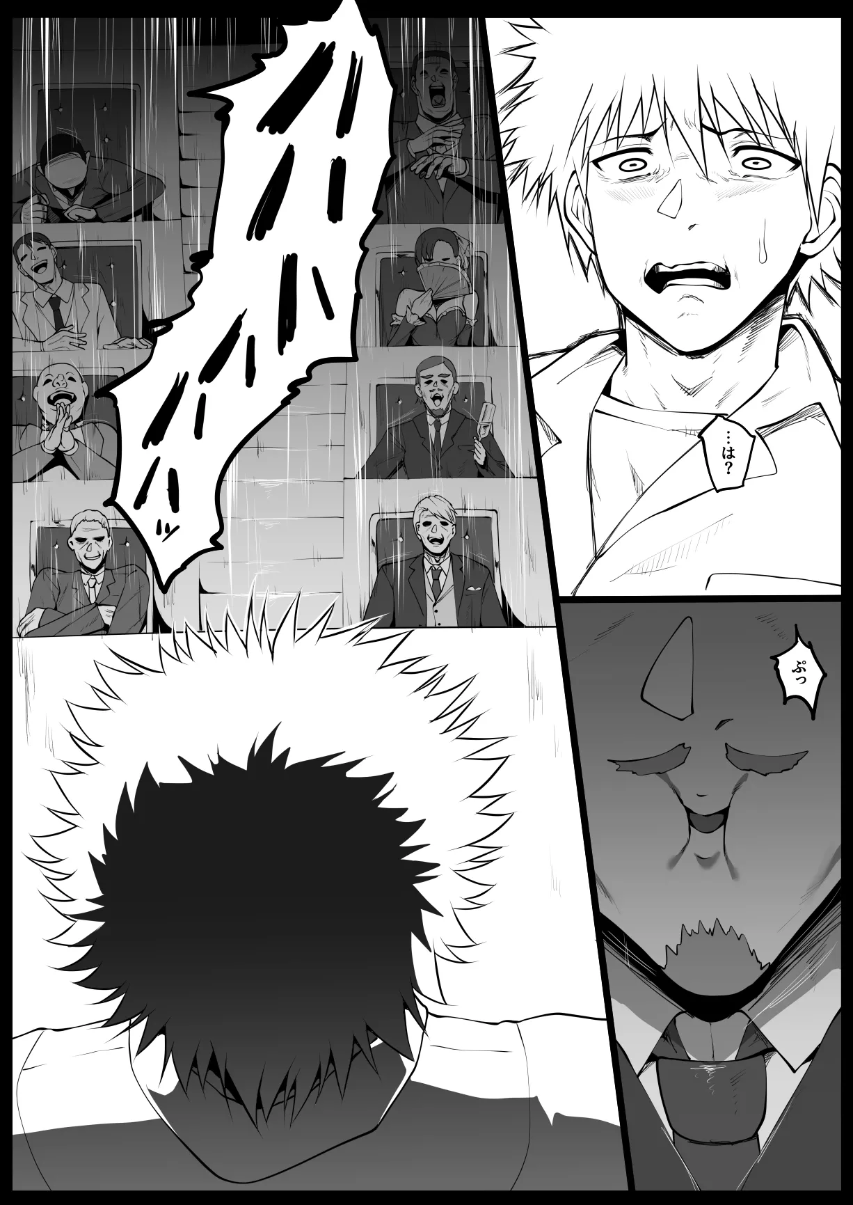 ページ画像