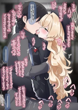 [うさぎ兎さめ] ニヤニヤ教授とイッたら負け勝負💕