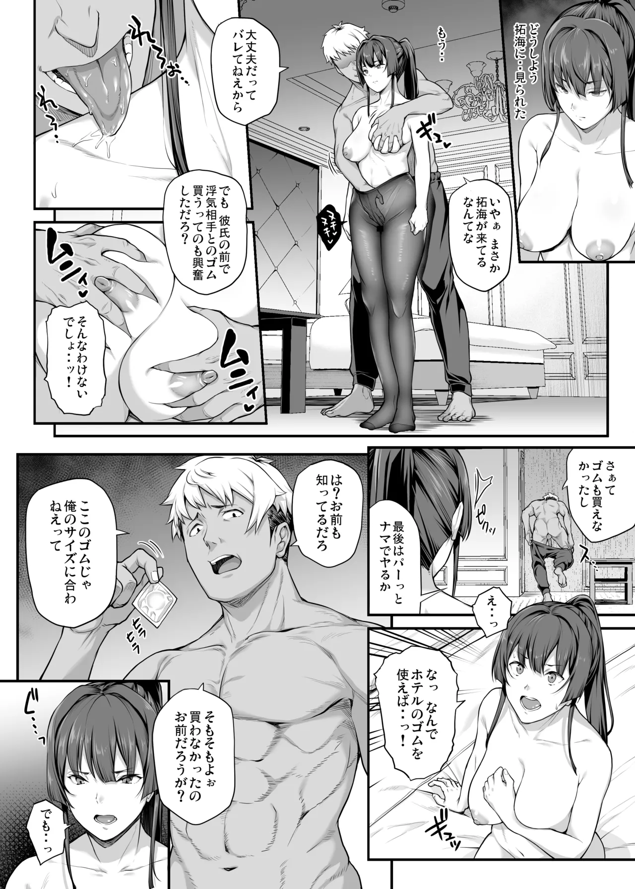 ページ画像