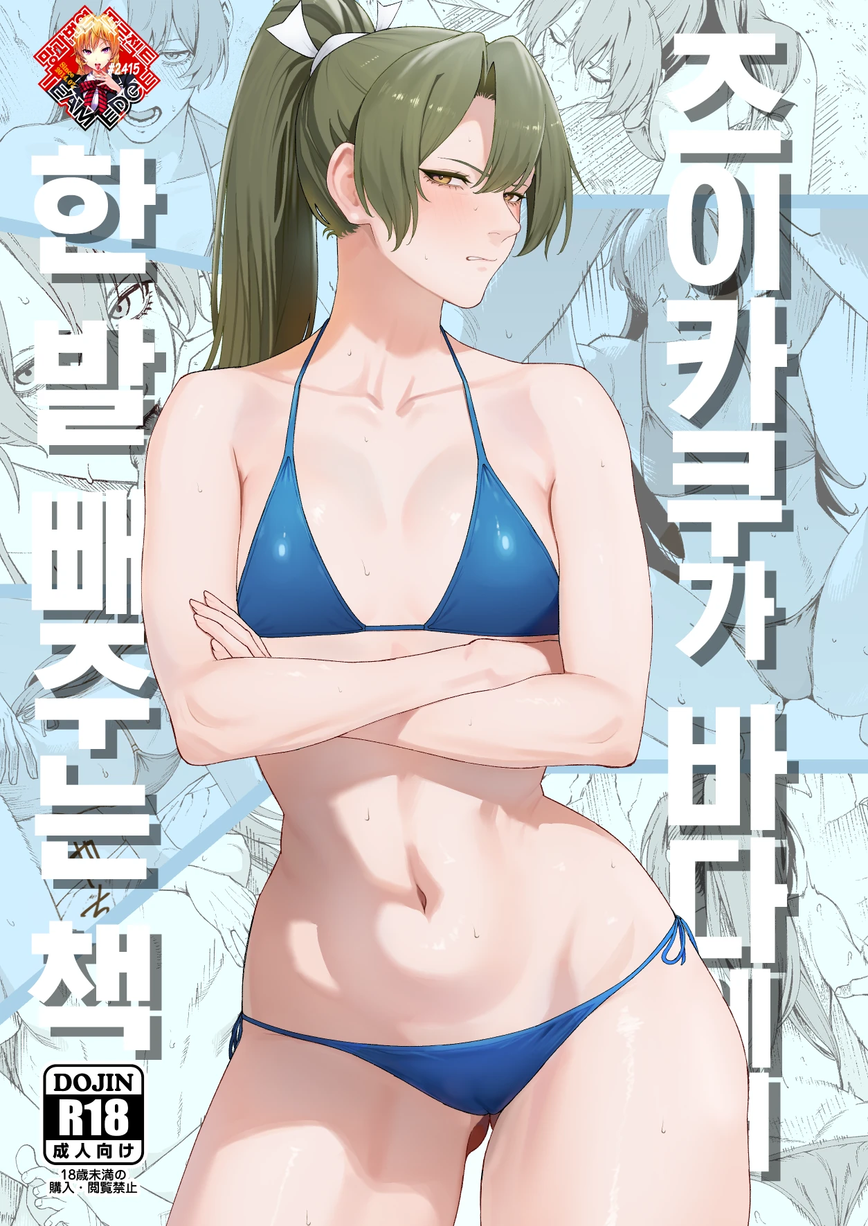 ページ画像