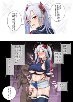 [18sai_4] Eugen (Azur Lane) 作品封面