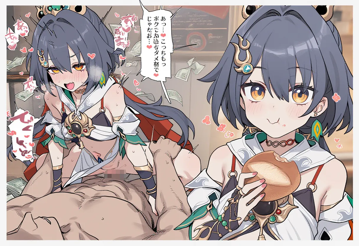 ページ画像
