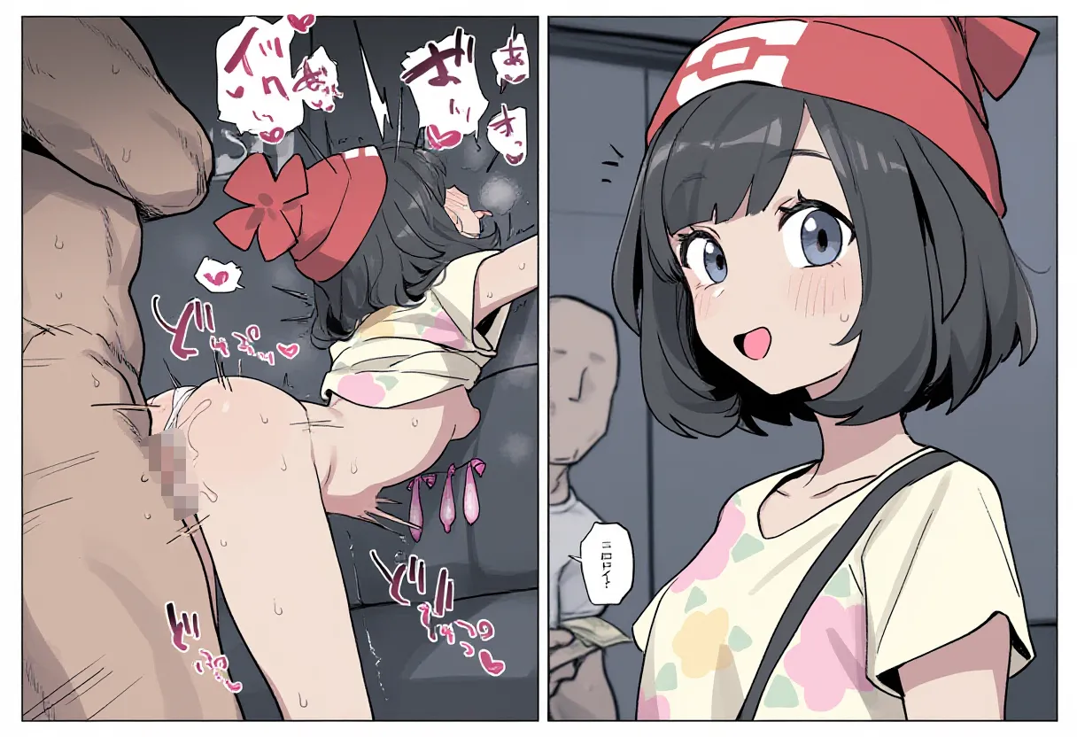 ページ画像