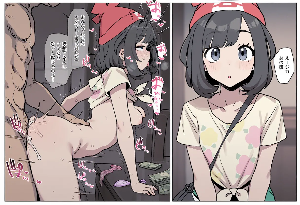 ページ画像