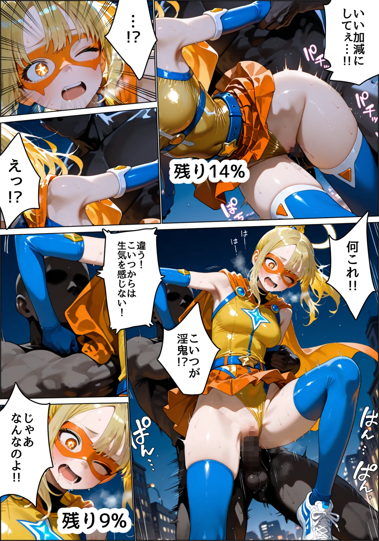 ページ画像