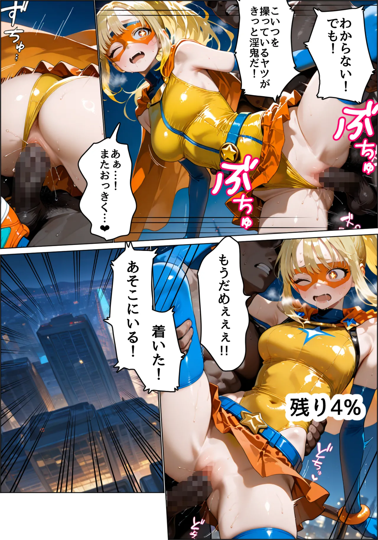 ページ画像