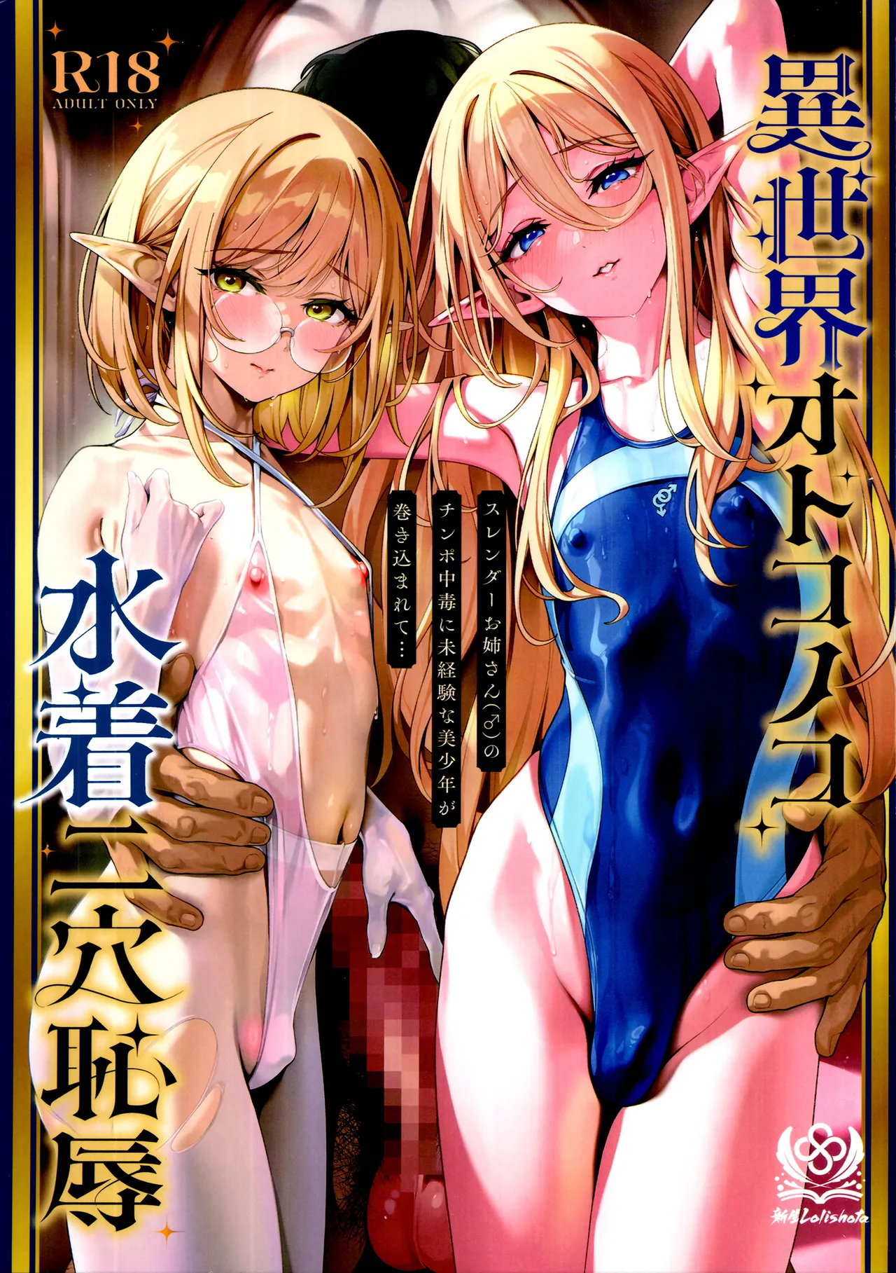 ページ画像