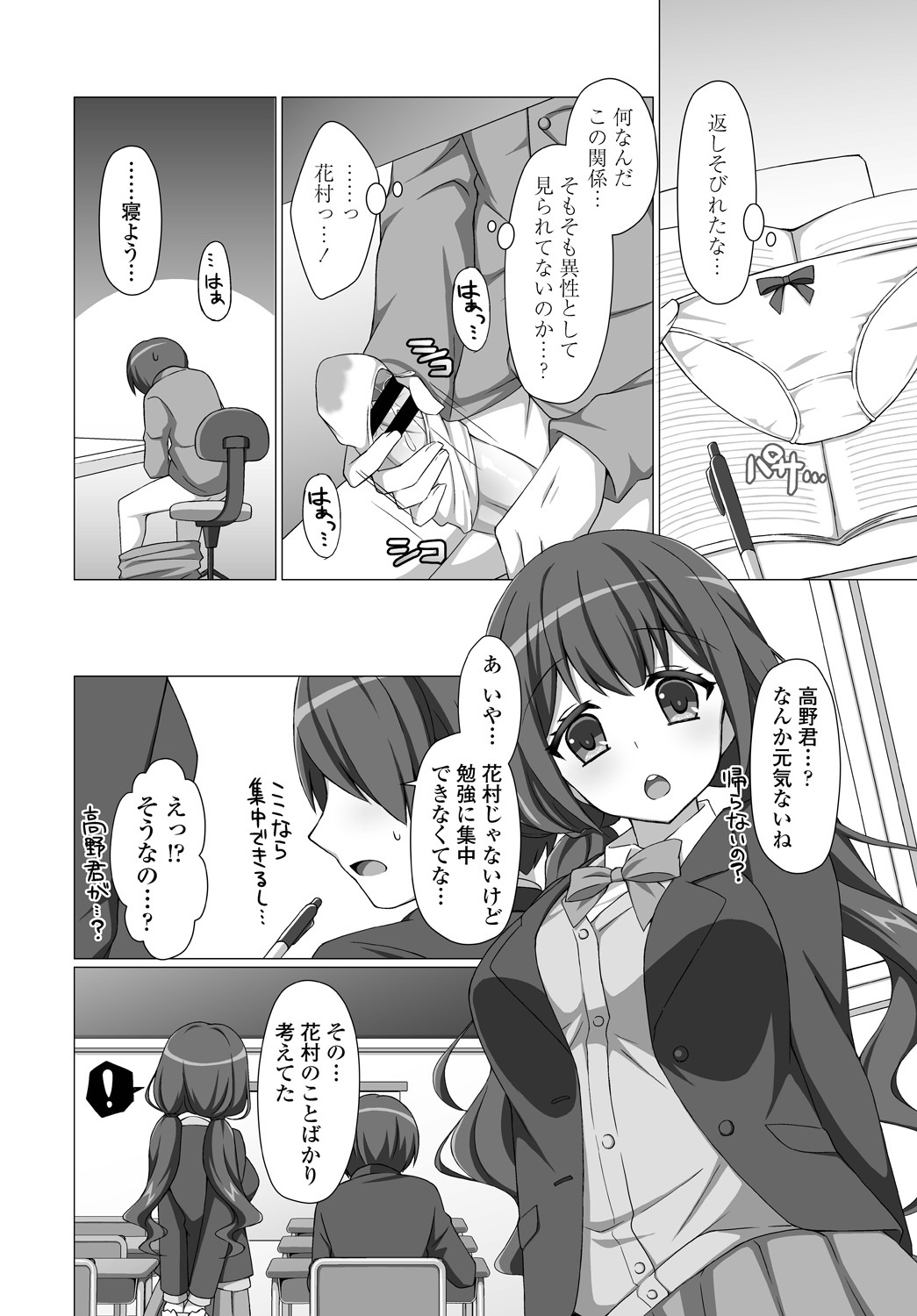 ページ画像