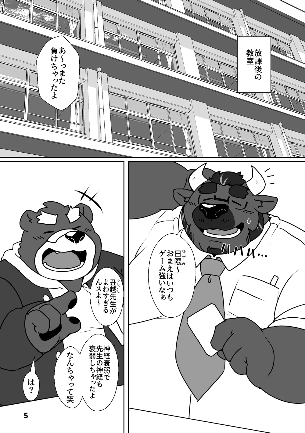 ページ画像