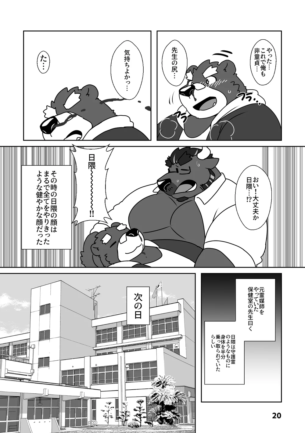 ページ画像