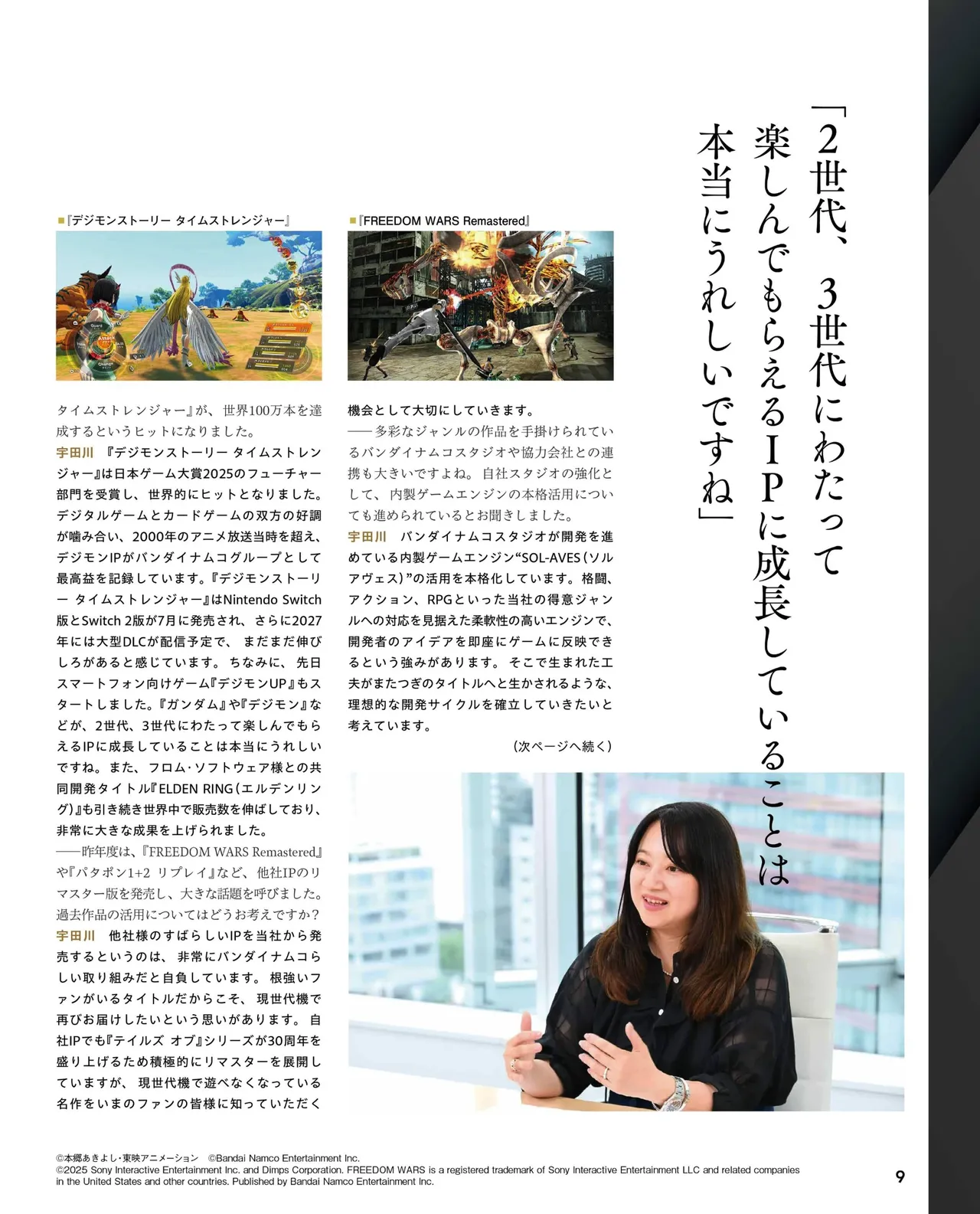 ページ画像