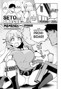 [Ippongui] Fellatio Daisuki Seto-san Ch.5 | Seto-san ama las mamadas Ep.5 (COMIC Penguin Club 2026-08) [Spanish] [Traducciones Necesarias] [Digital] 作品封面