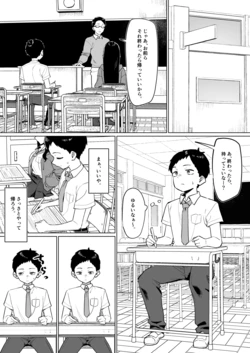 [mmchair] ダウナーギャルとえっちなことする話 作品封面