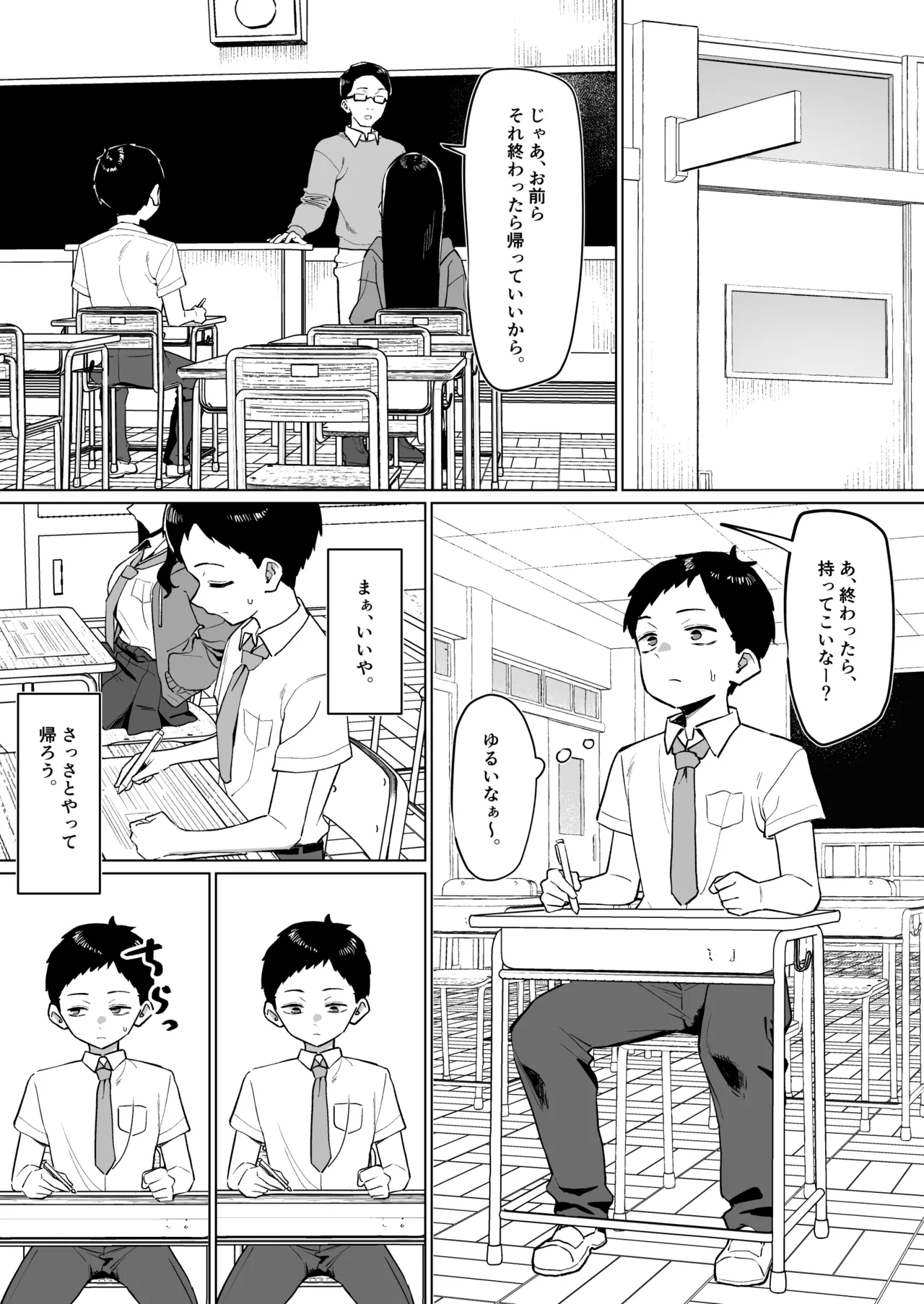 ページ画像