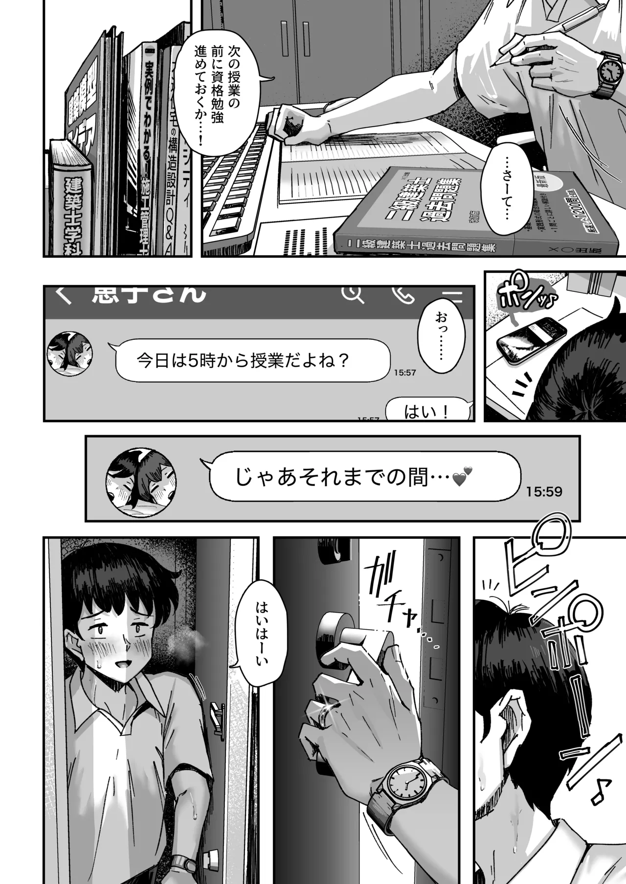 ページ画像