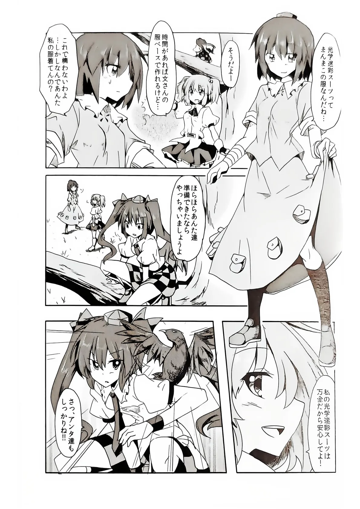 ページ画像