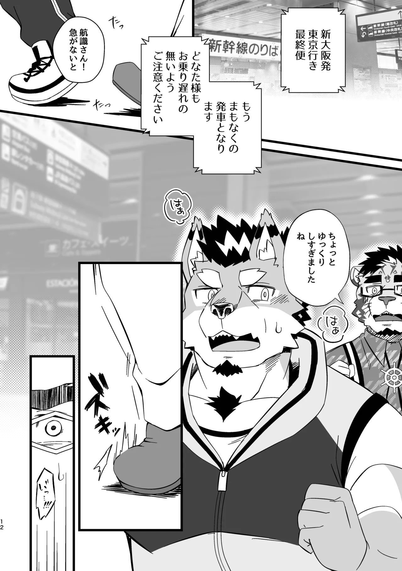 ページ画像