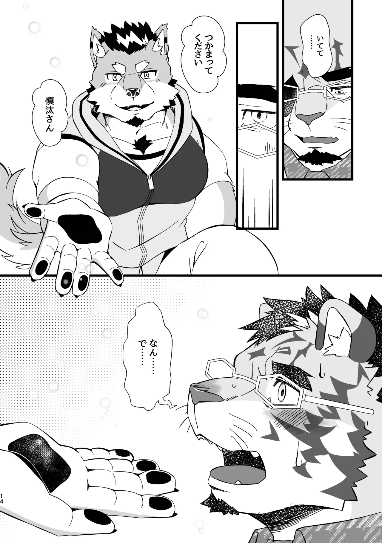 ページ画像