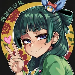 [Donbe] maomao collection [呜溜喵汉化] 作品封面