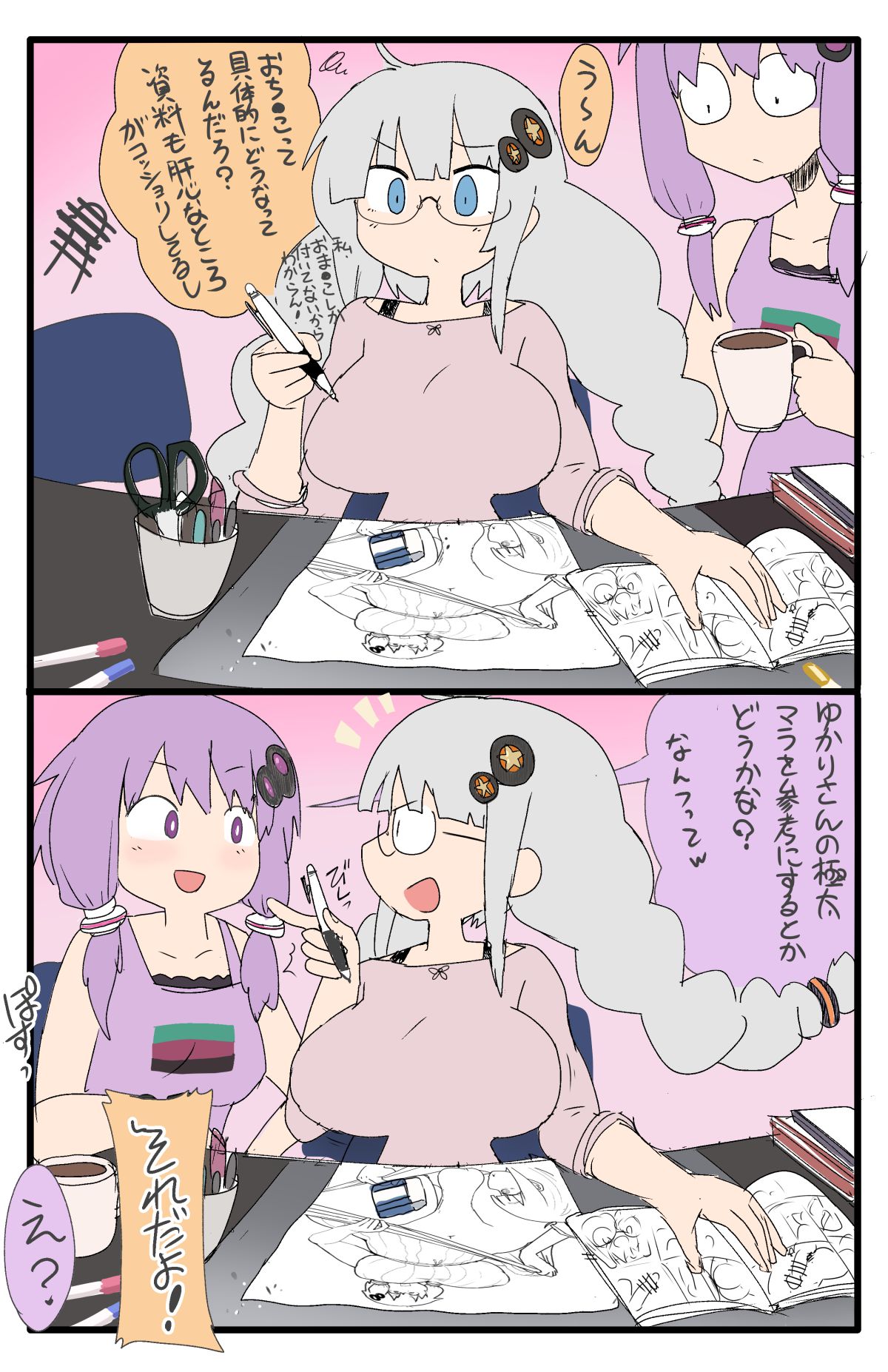 ページ画像