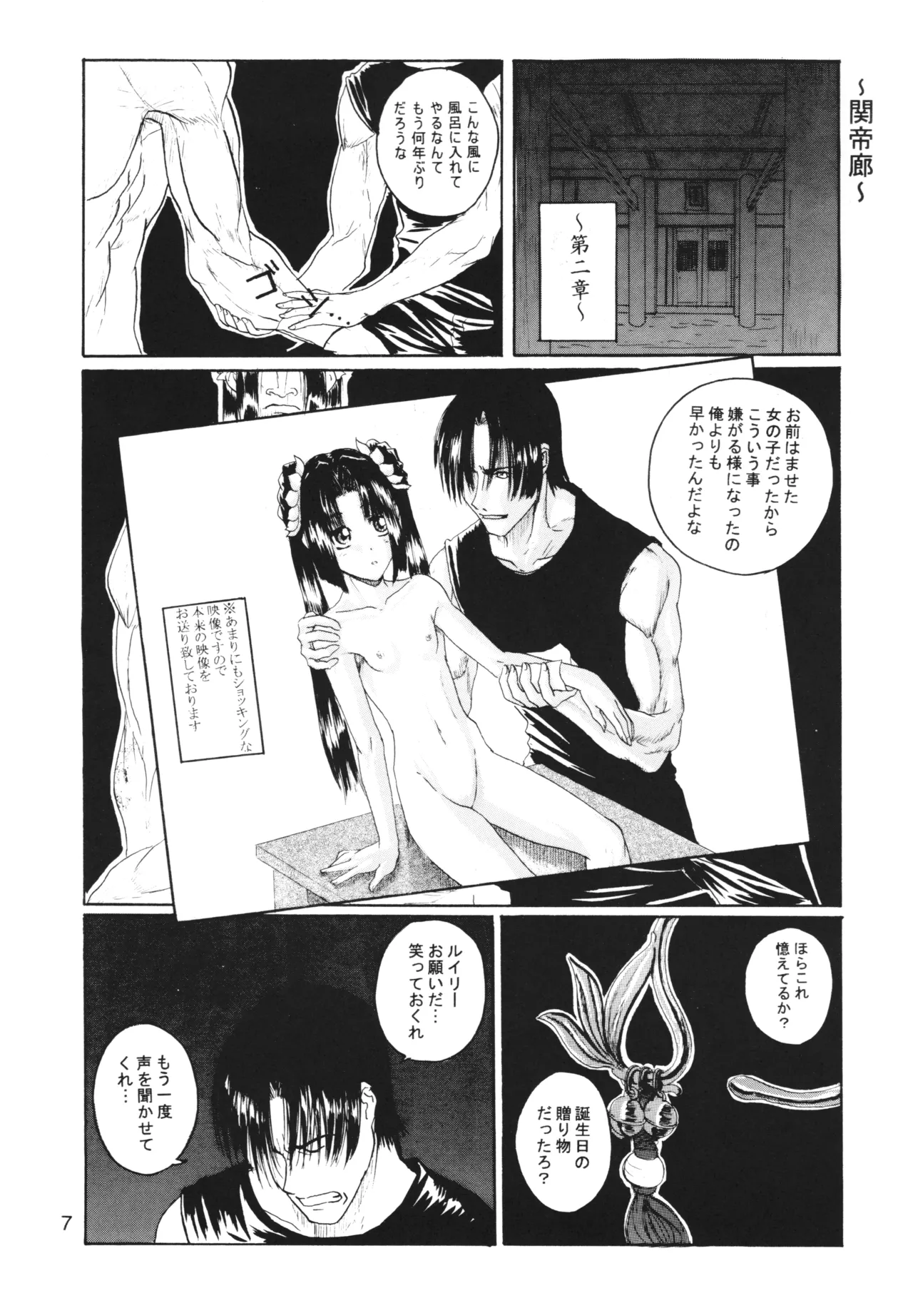 ページ画像