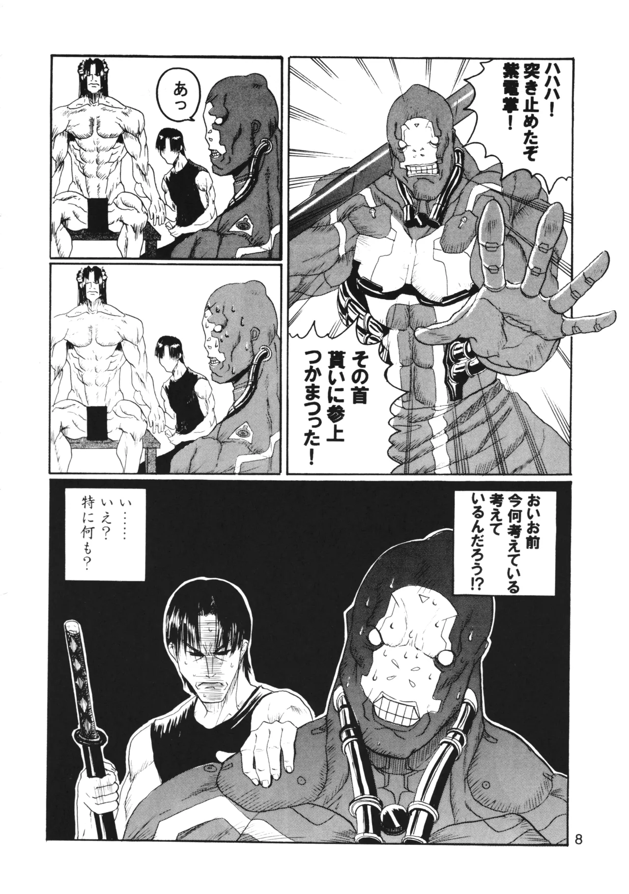 ページ画像