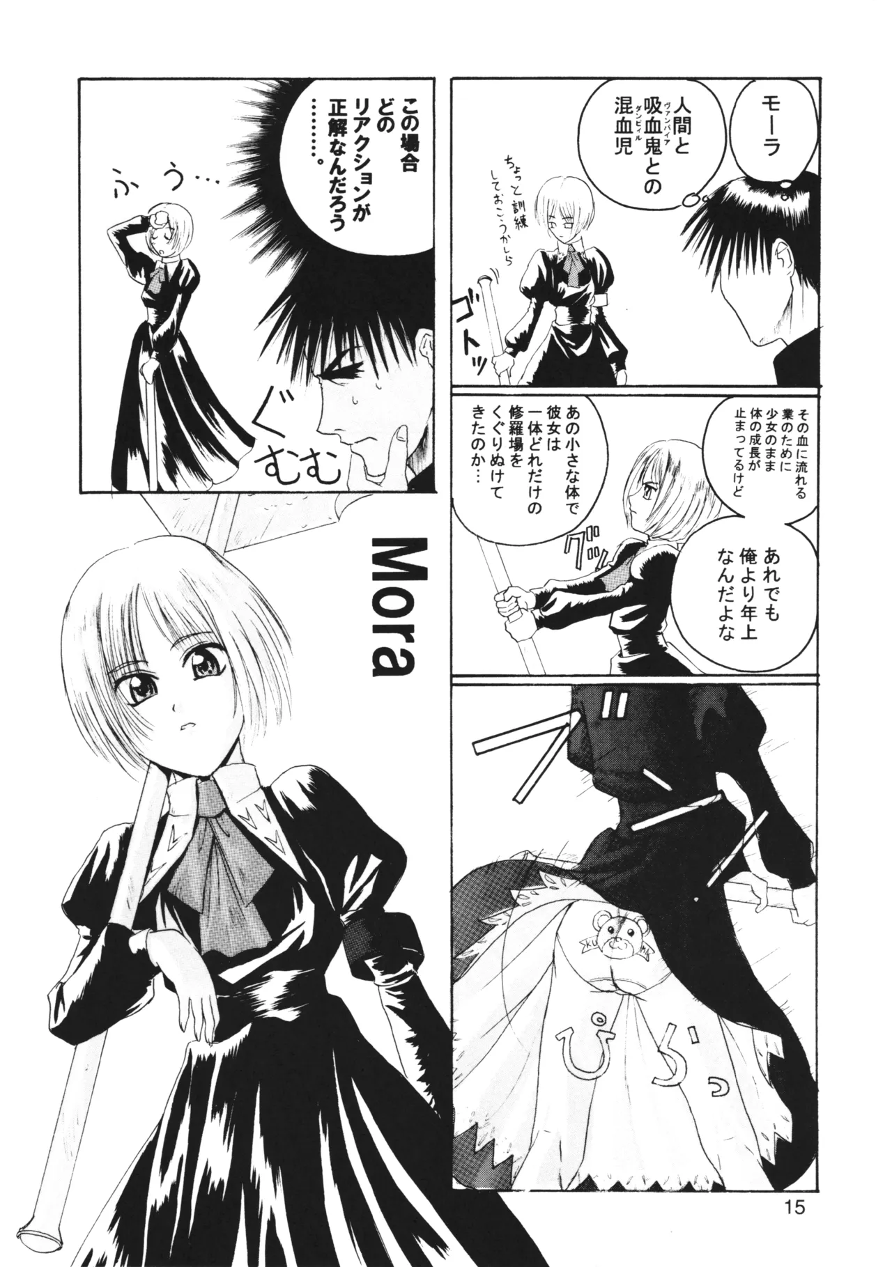 ページ画像