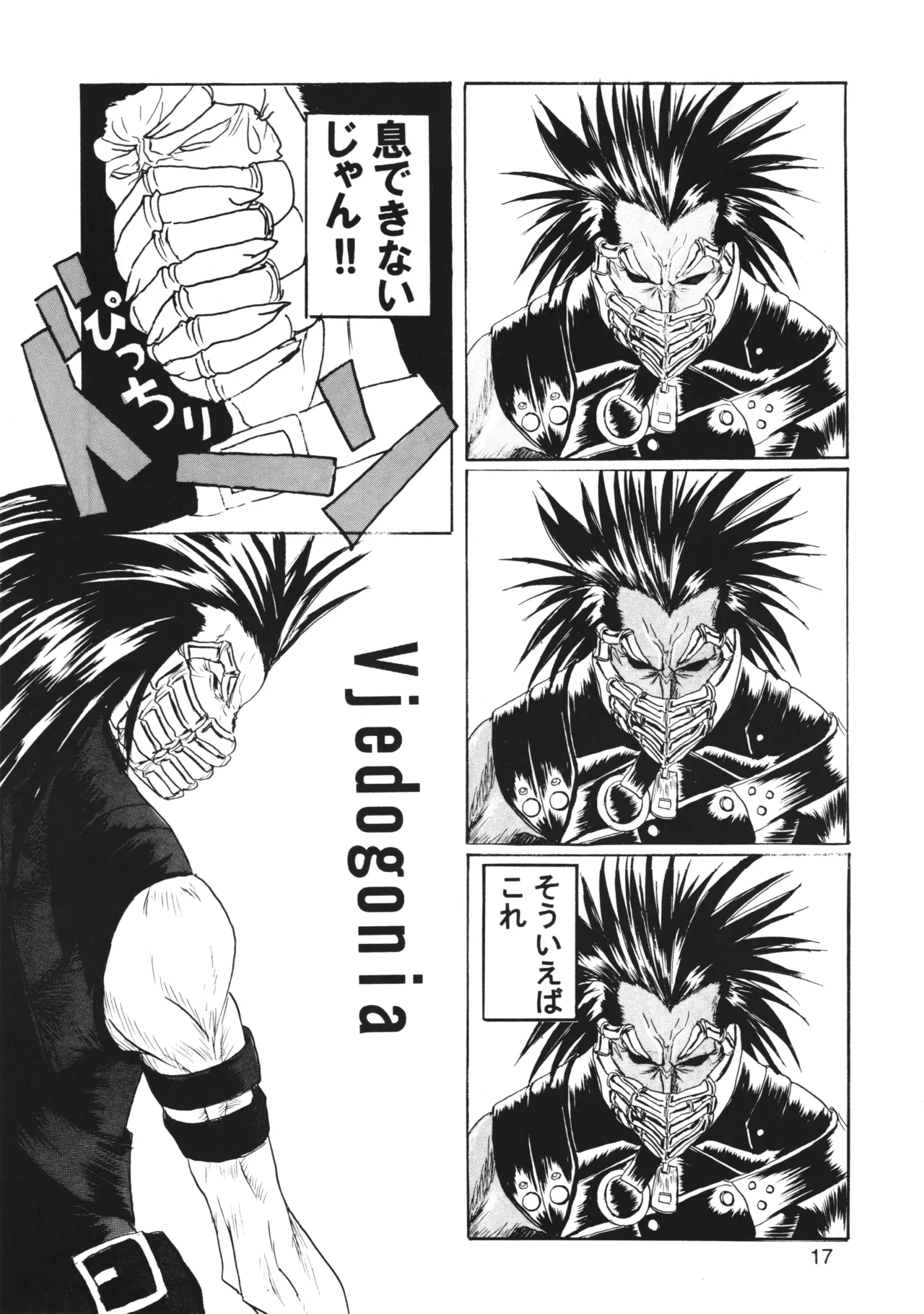 ページ画像