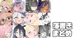 [DJheycha] 練習と落書きまとめ