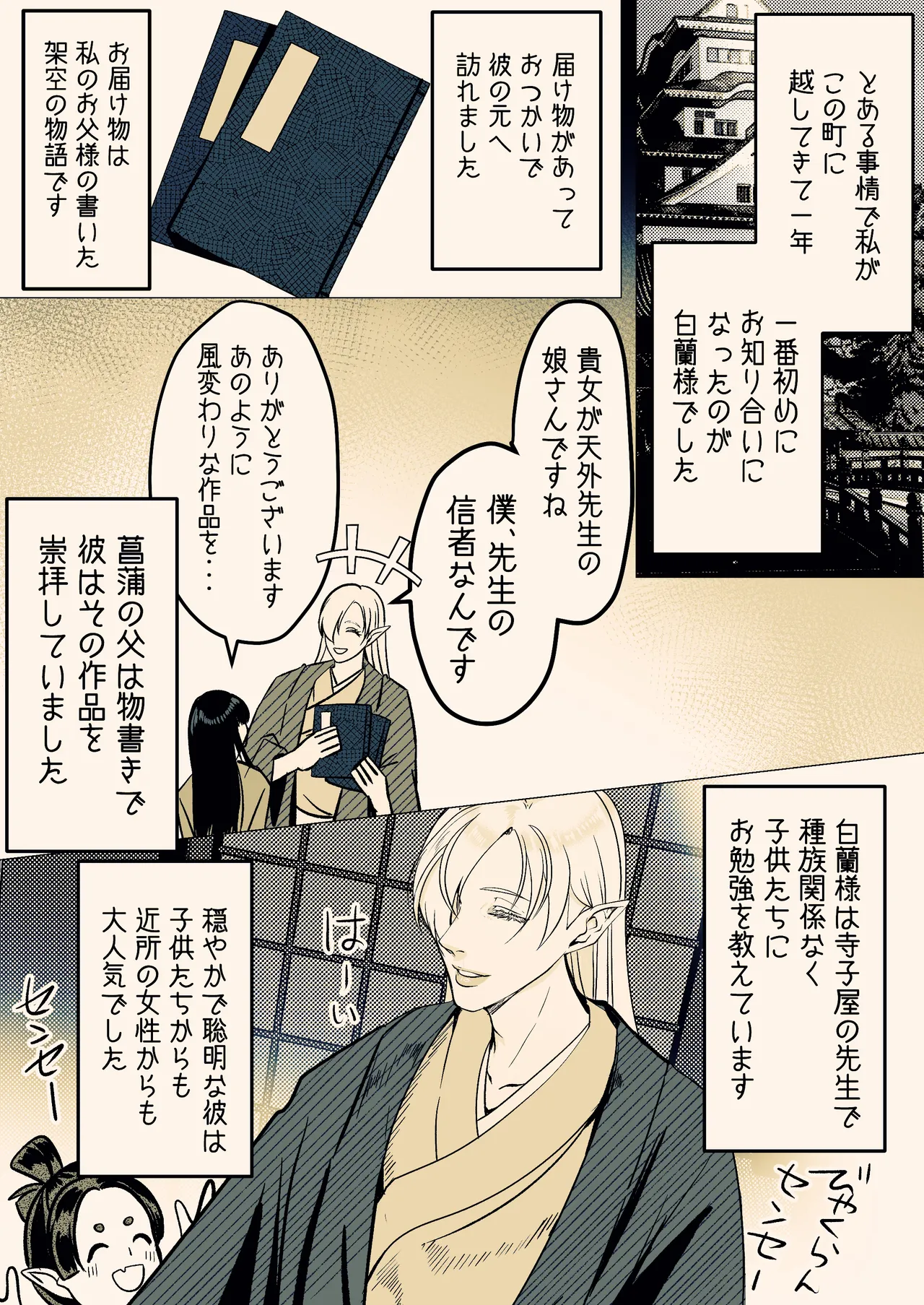 ページ画像